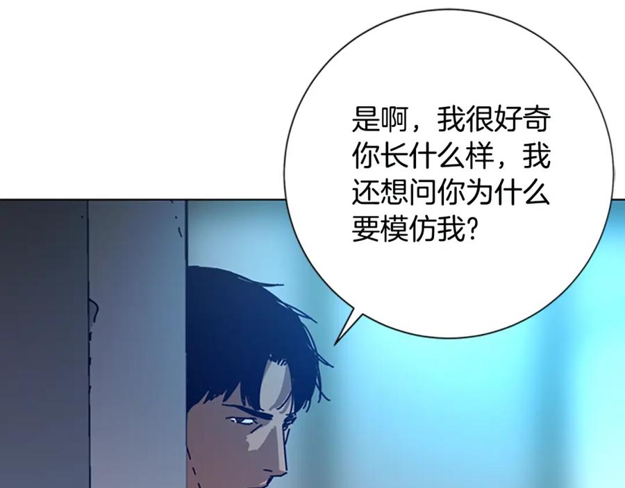 《清道夫K》第120话 近身格斗 第26页