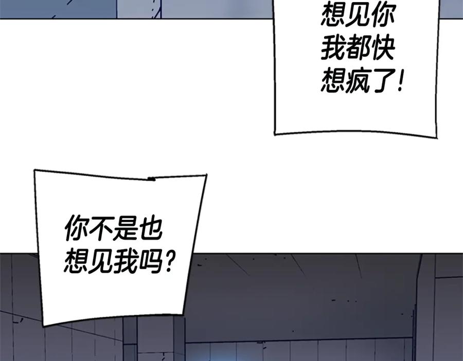 《清道夫K》第120话 近身格斗 第24页