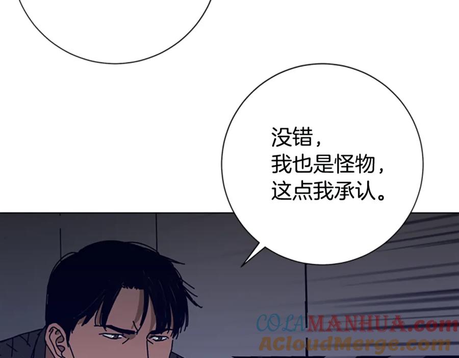 《清道夫K》第120话 近身格斗 第69页