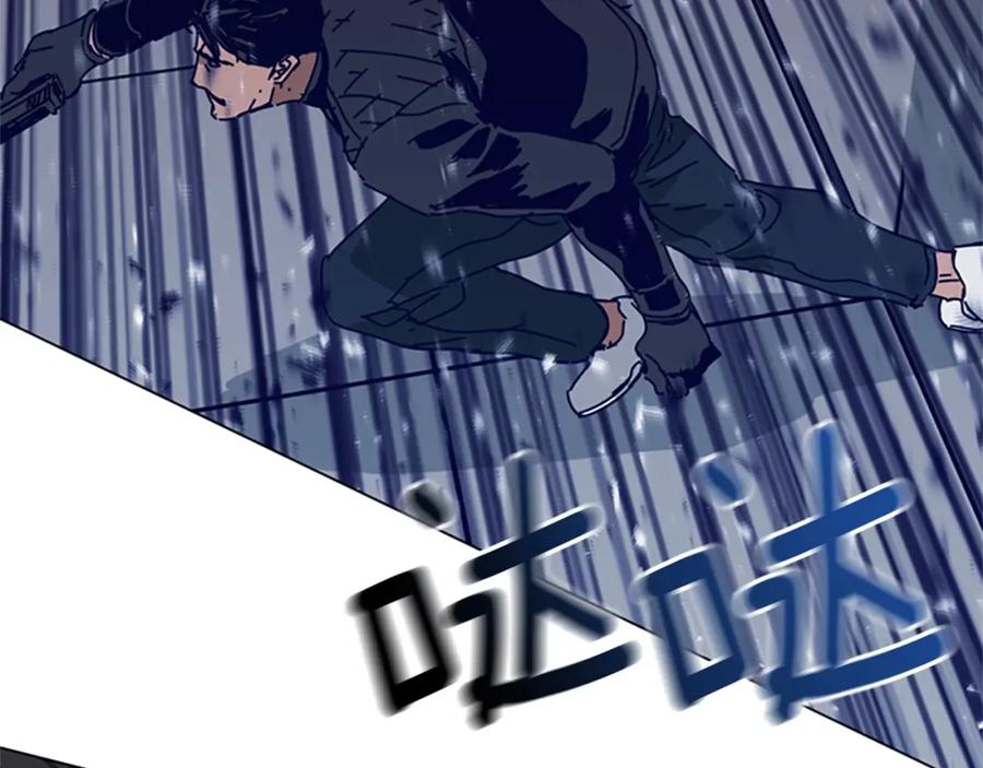 《清道夫K》第120话 近身格斗 第39页