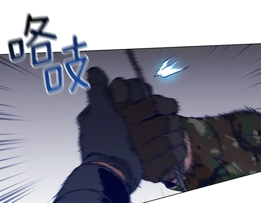 《清道夫K》第120话 近身格斗 第90页