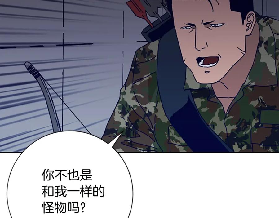 《清道夫K》第120话 近身格斗 第68页