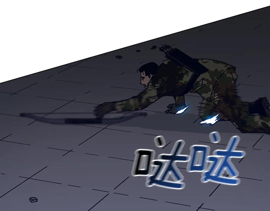《清道夫K》第120话 近身格斗 第119页