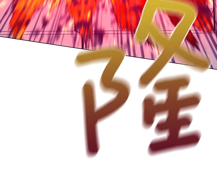 《清道夫K》第120话 近身格斗 第132页