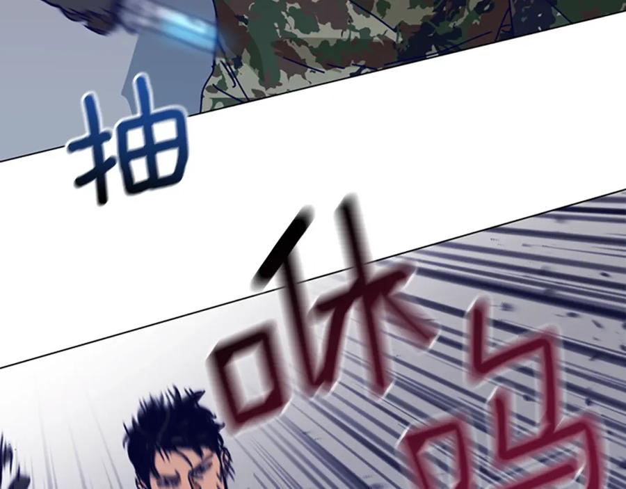《清道夫K》第121话 手刃 第62页