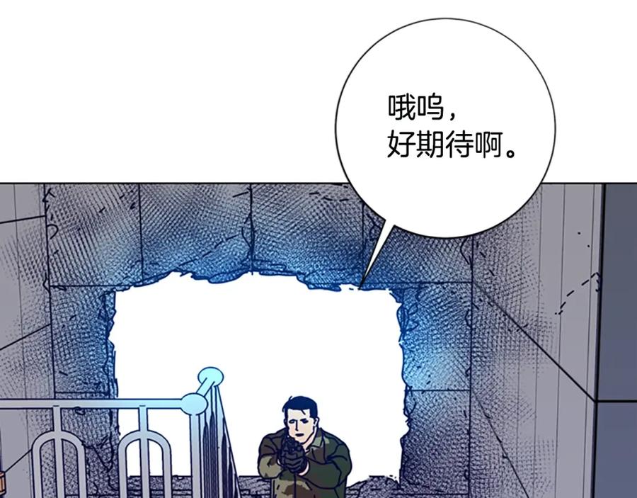《清道夫K》第121话 手刃 第34页