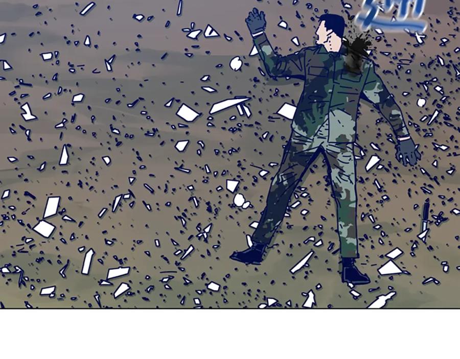 《清道夫K》第121话 手刃 第127页