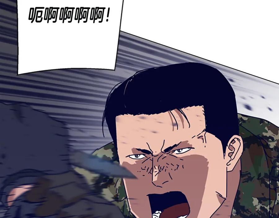 《清道夫K》第121话 手刃 第95页
