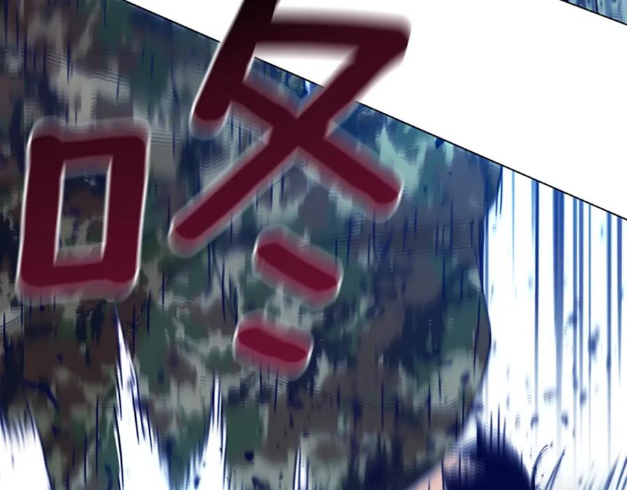 《清道夫K》第121话 手刃 第124页