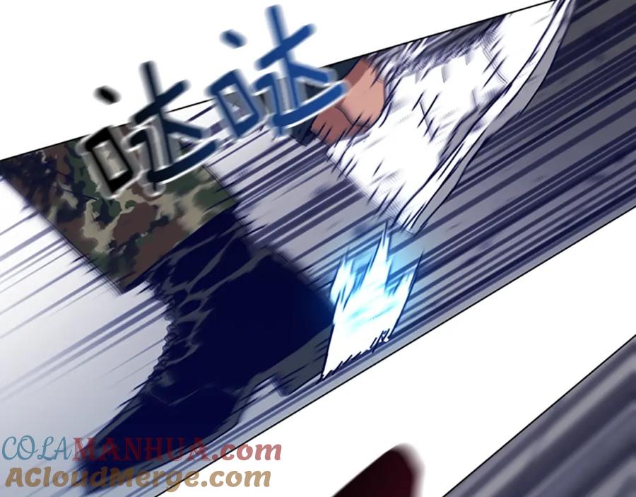 《清道夫K》第121话 手刃 第97页