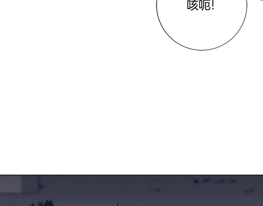 《清道夫K》第121话 手刃 第22页