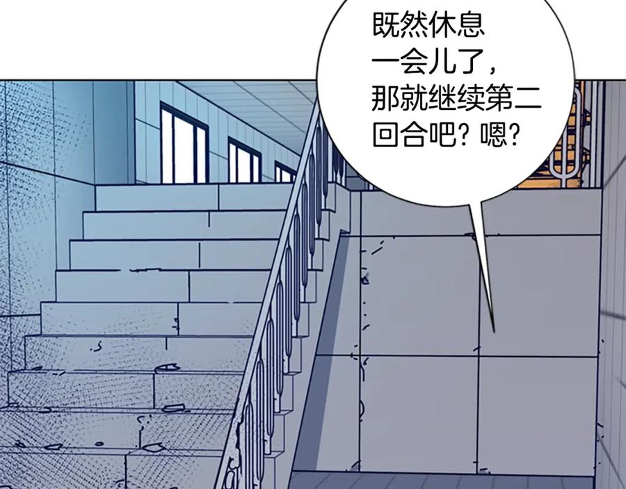 《清道夫K》第121话 手刃 第30页