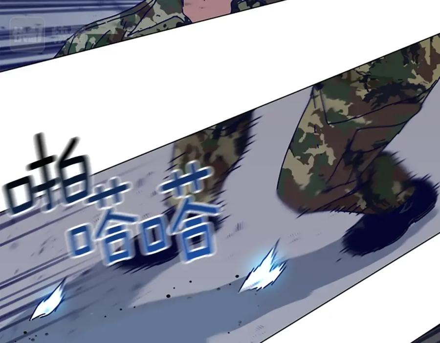 《清道夫K》第121话 手刃 第110页