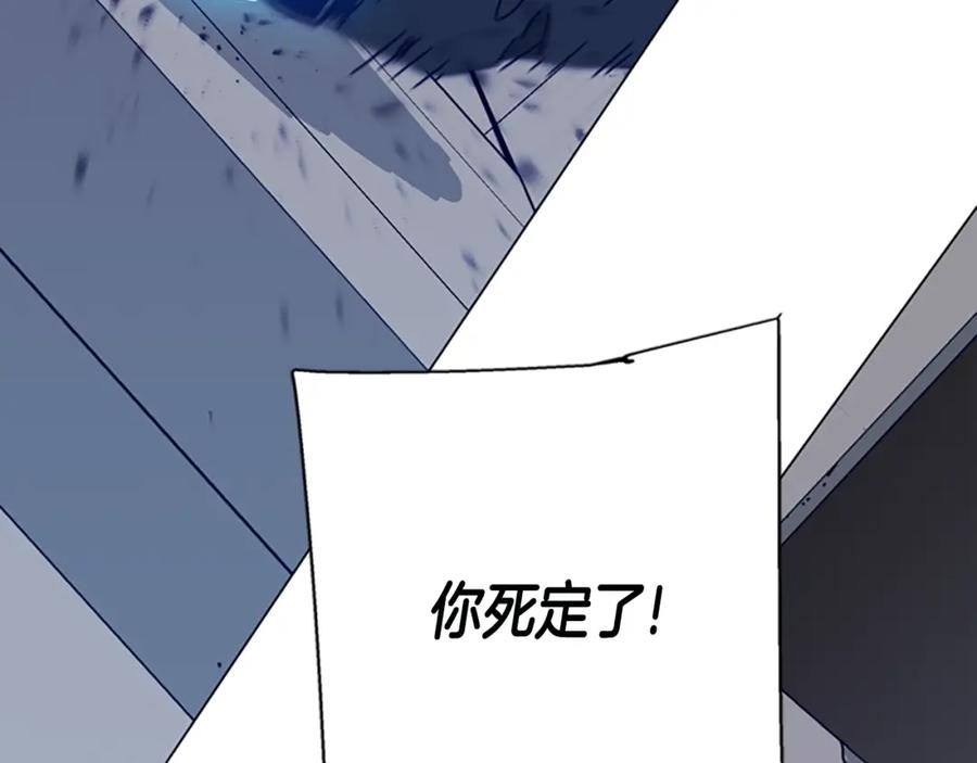 《清道夫K》第121话 手刃 第100页
