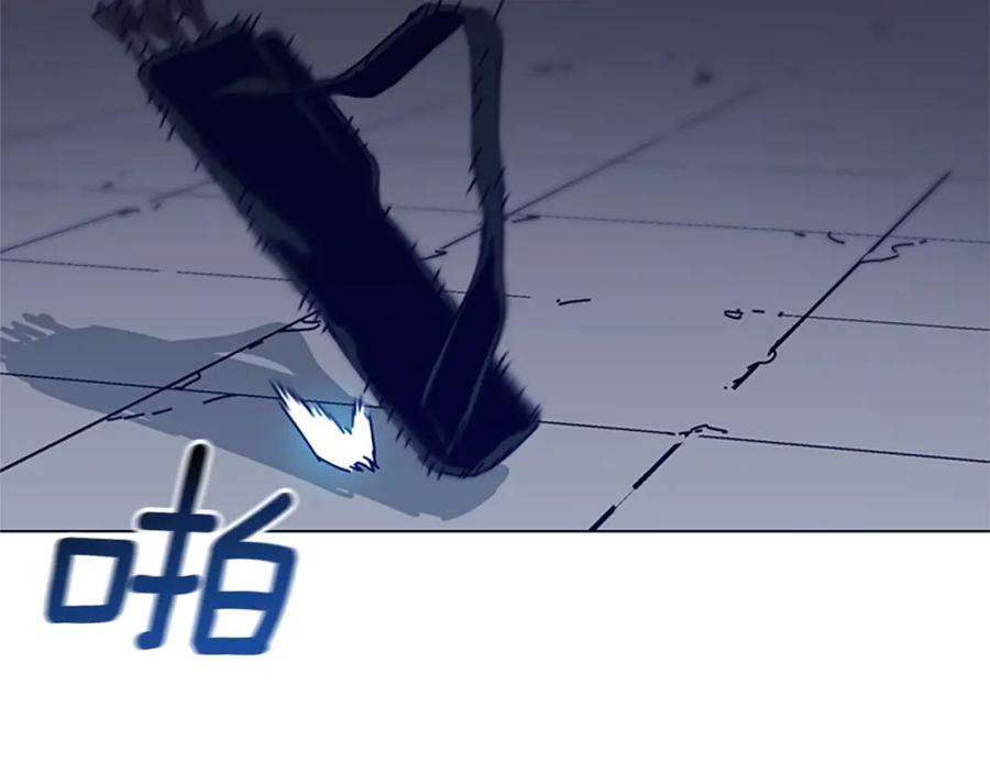 《清道夫K》第121话 手刃 第23页