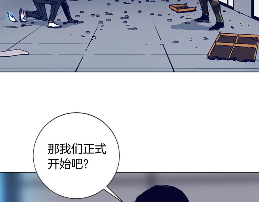 《清道夫K》第121话 手刃 第66页