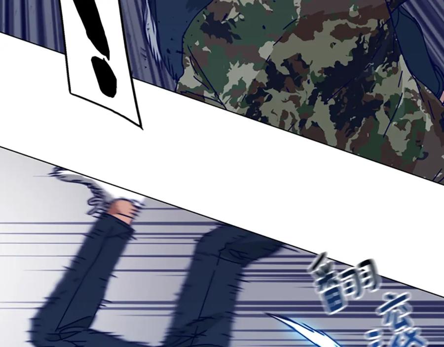 《清道夫K》第121话 手刃 第64页