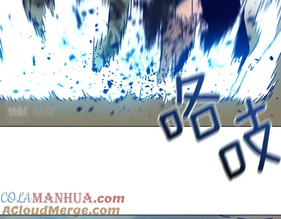 《清道夫K》第121话 手刃 第125页