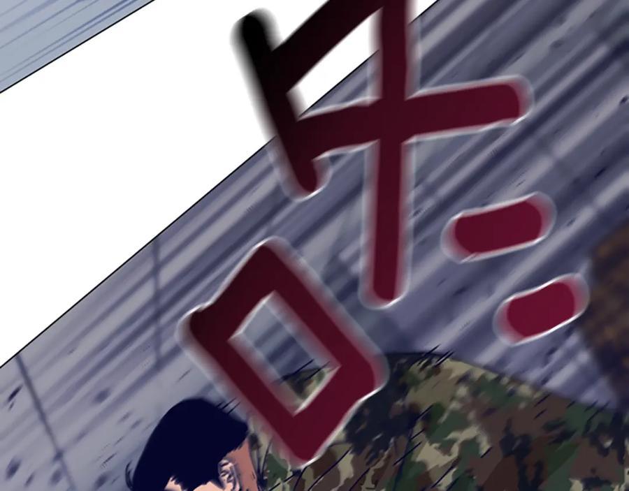《清道夫K》第121话 手刃 第98页