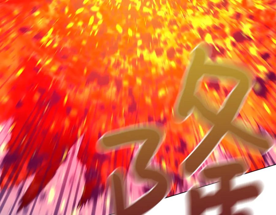 《清道夫K》第121话 手刃 第14页