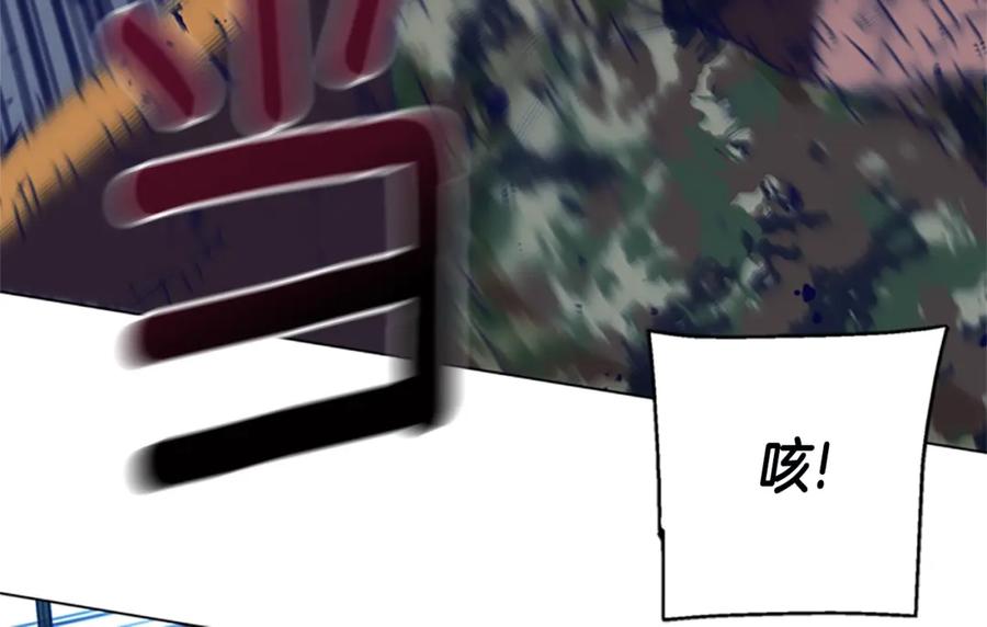 《清道夫K》第121话 手刃 第58页