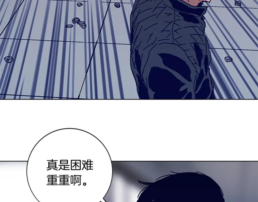 《清道夫K》第121话 手刃 第135页