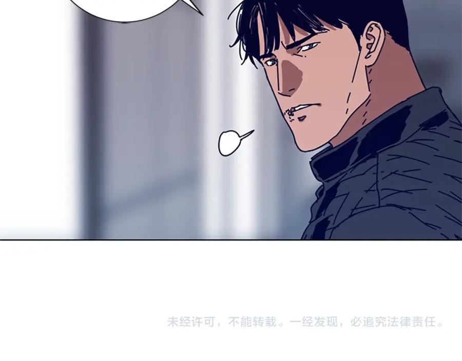 《清道夫K》第121话 手刃 第136页