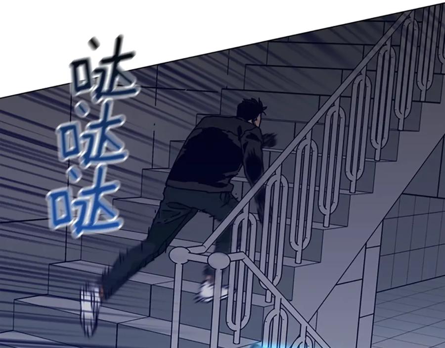《清道夫K》第121话 手刃 第11页