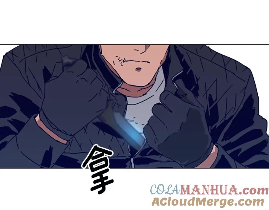 《清道夫K》第121话 手刃 第69页