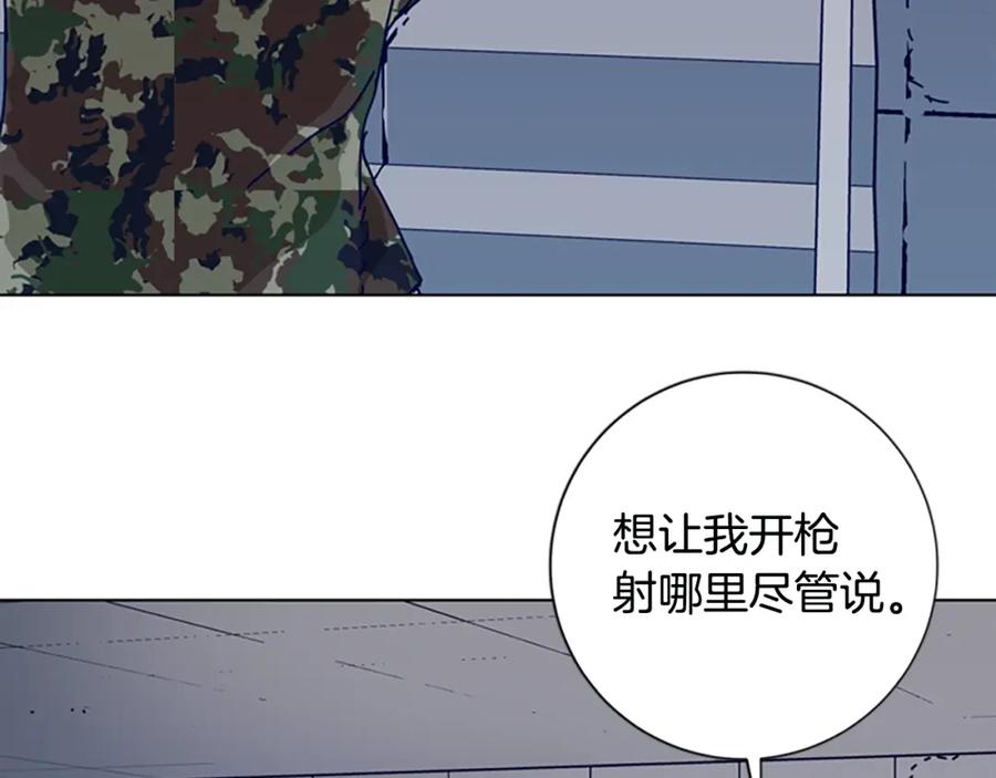 《清道夫K》第121话 手刃 第39页