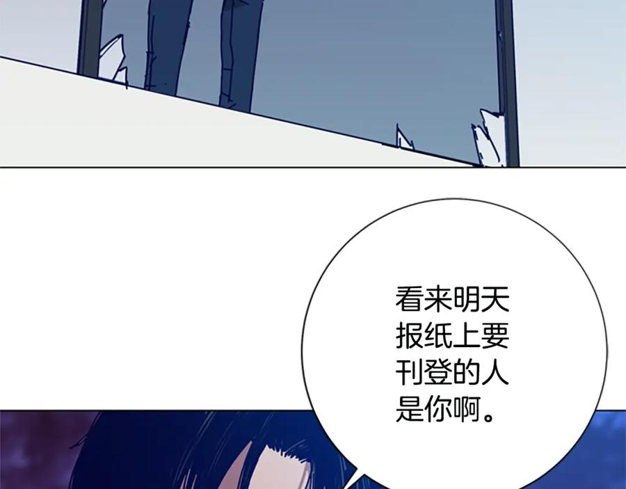 《清道夫K》第121话 手刃 第130页