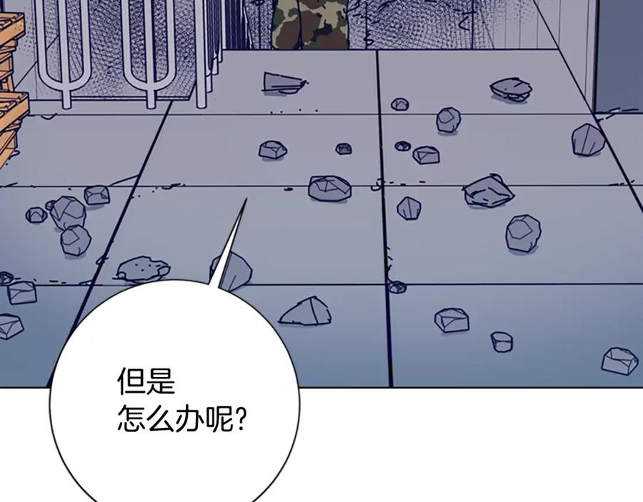 《清道夫K》第121话 手刃 第35页