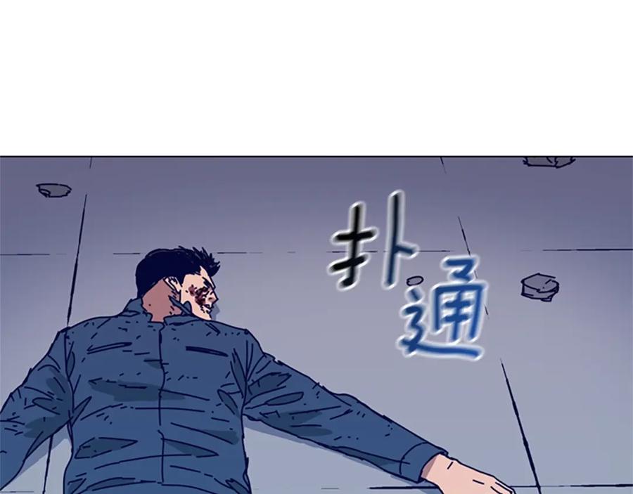 《清道夫K》第122话 补刀 第95页