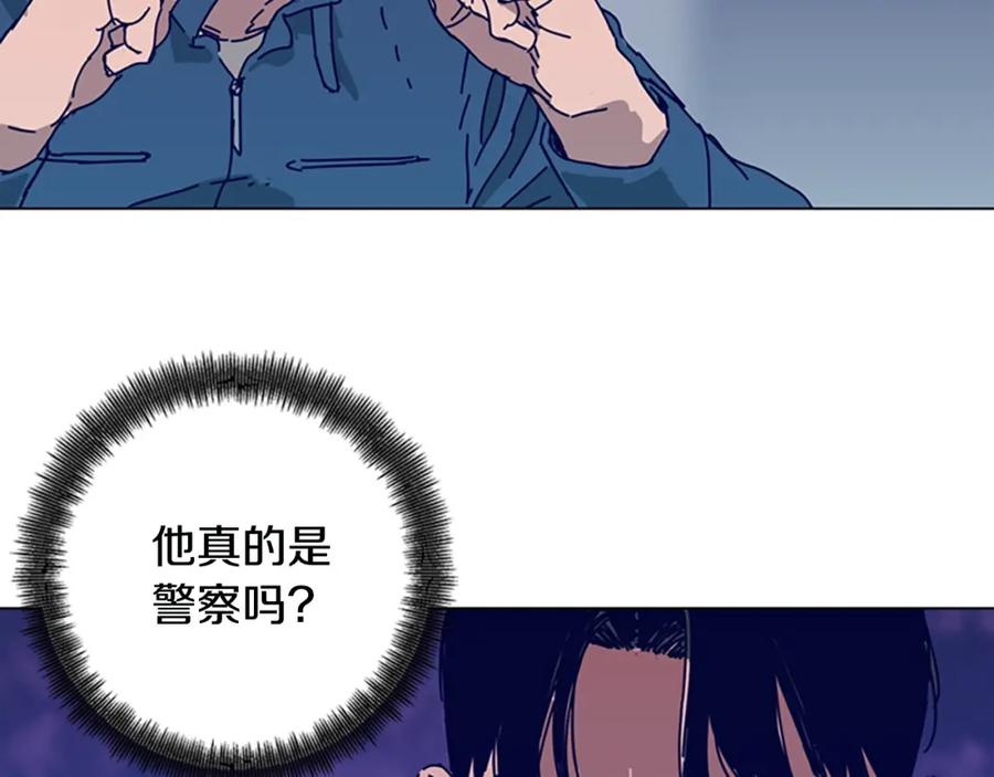 《清道夫K》第122话 补刀 第46页