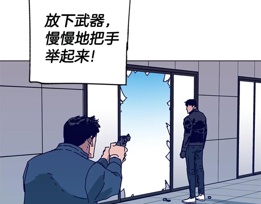 《清道夫K》第122话 补刀 第11页