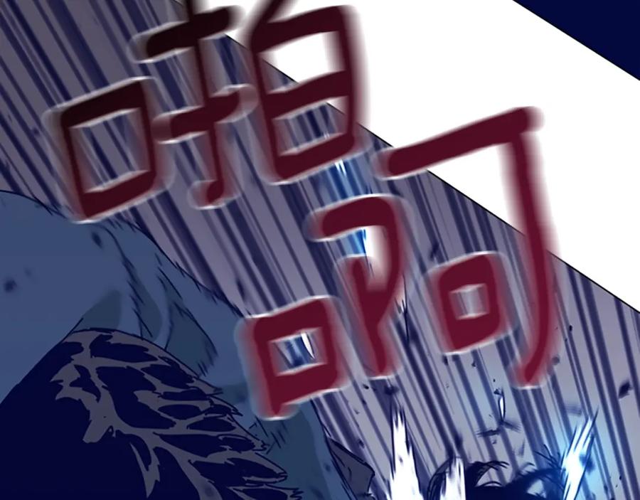 《清道夫K》第122话 补刀 第40页