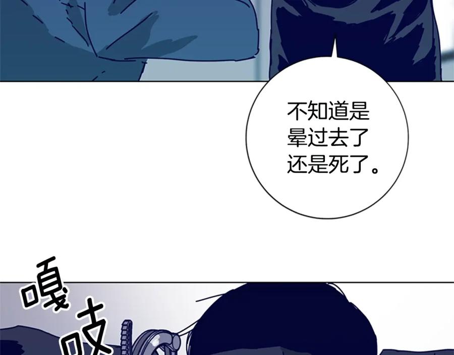 《清道夫K》第122话 补刀 第19页