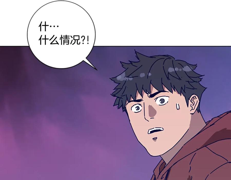 《清道夫K》第122话 补刀 第112页