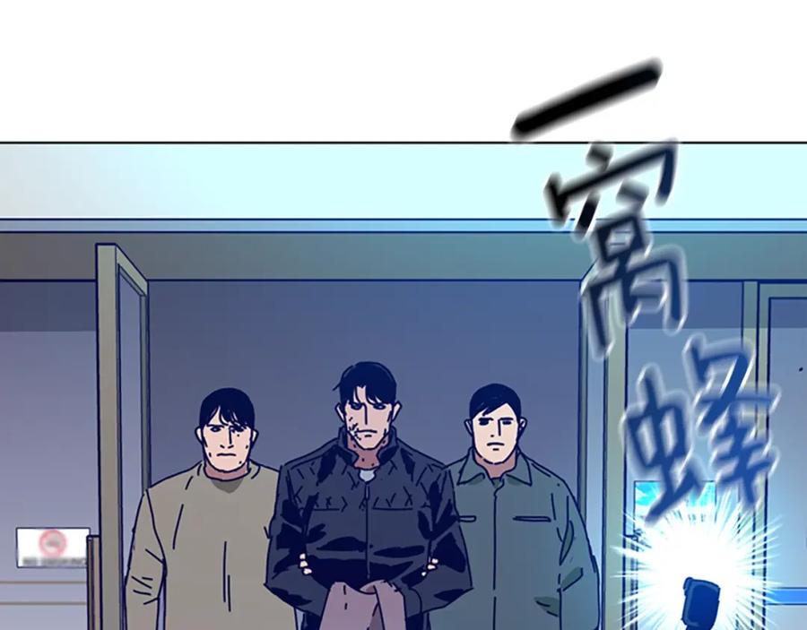 《清道夫K》第123话 伺机而动 第42页