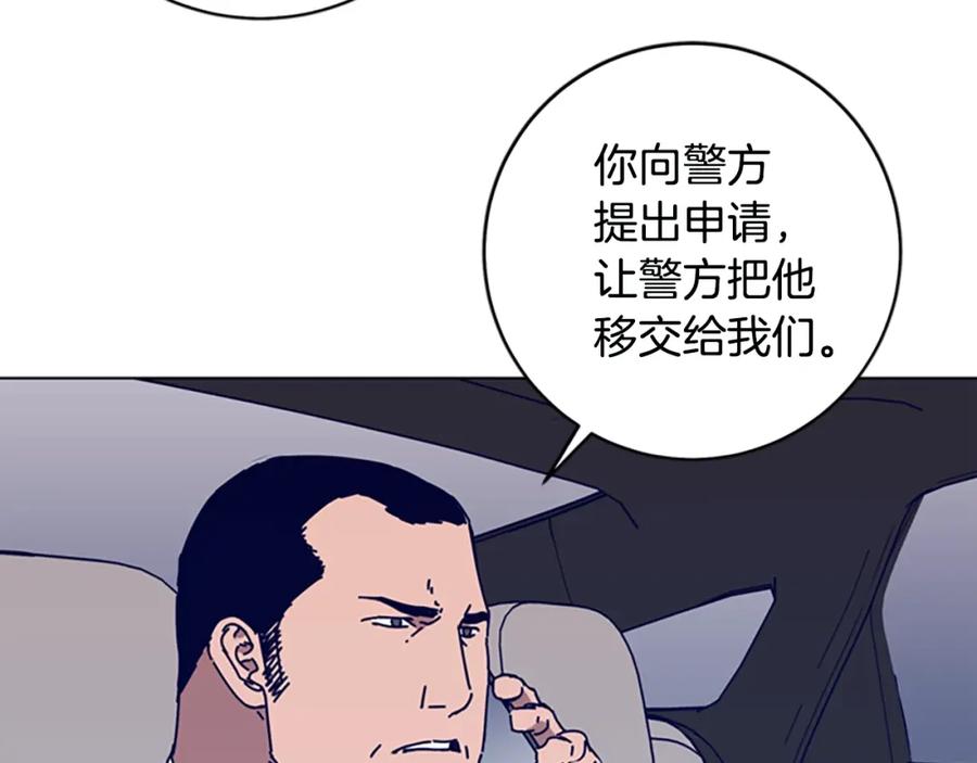 《清道夫K》第123话 伺机而动 第62页