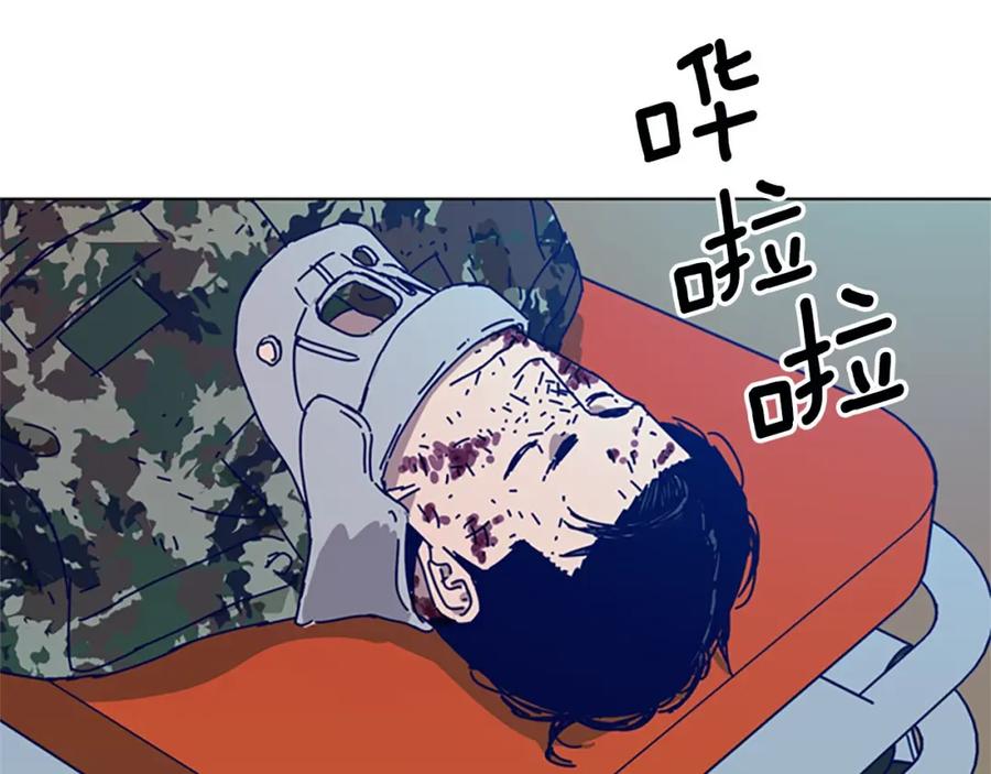 《清道夫K》第123话 伺机而动 第35页