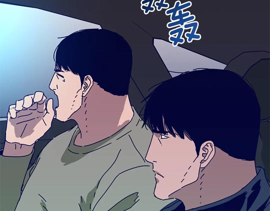 《清道夫K》第123话 伺机而动 第91页