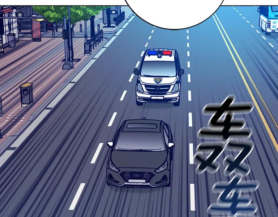 《清道夫K》第123话 伺机而动 第83页