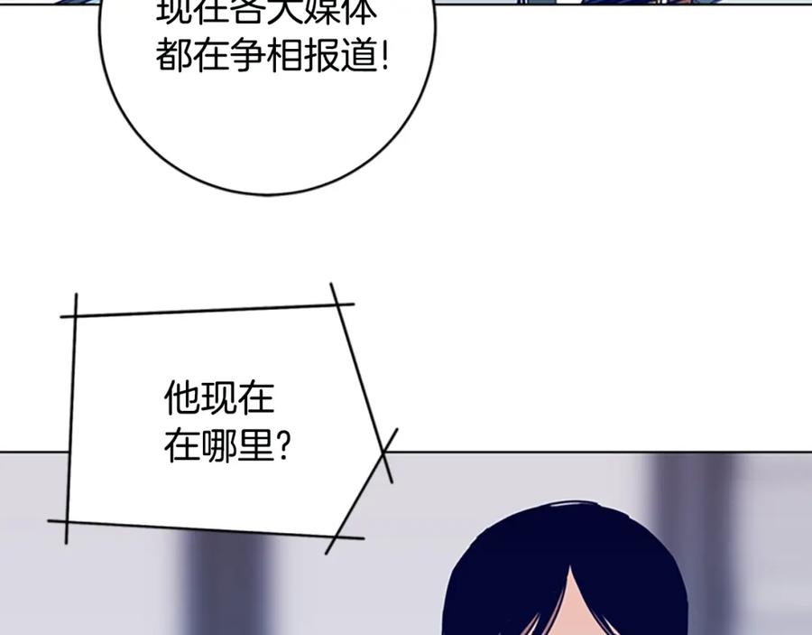 《清道夫K》第123话 伺机而动 第60页