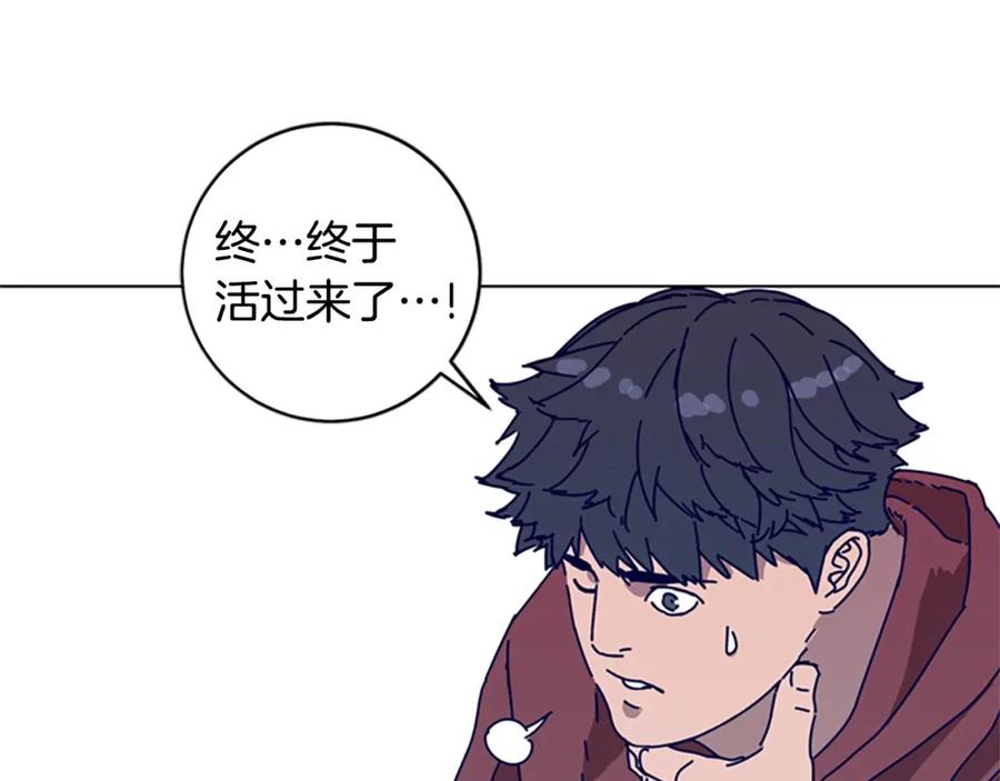 《清道夫K》第123话 伺机而动 第24页