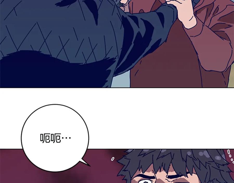 《清道夫K》第123话 伺机而动 第10页