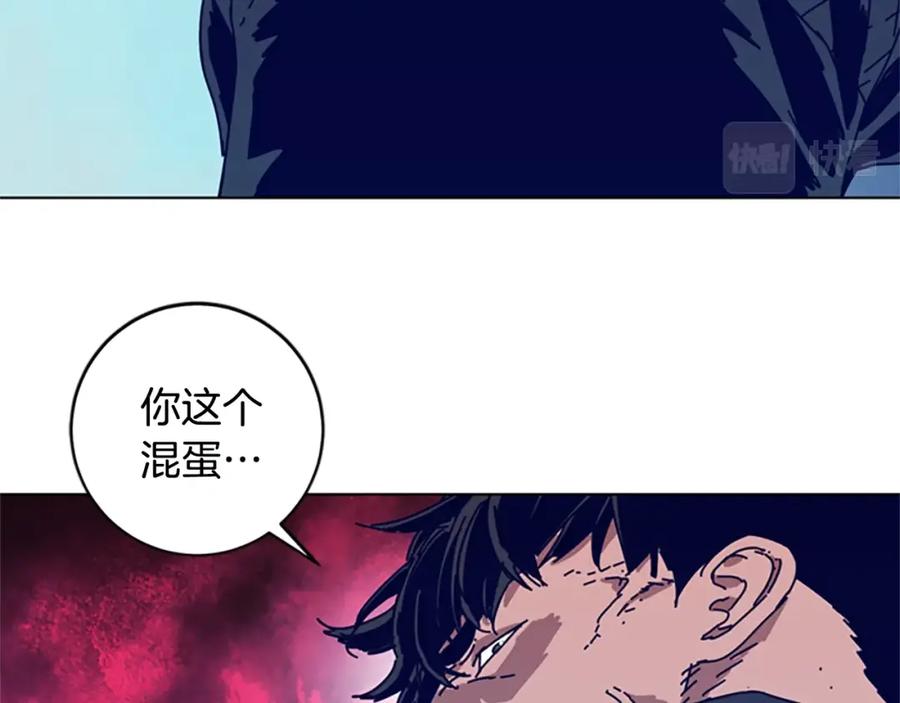 《清道夫K》第123话 伺机而动 第16页