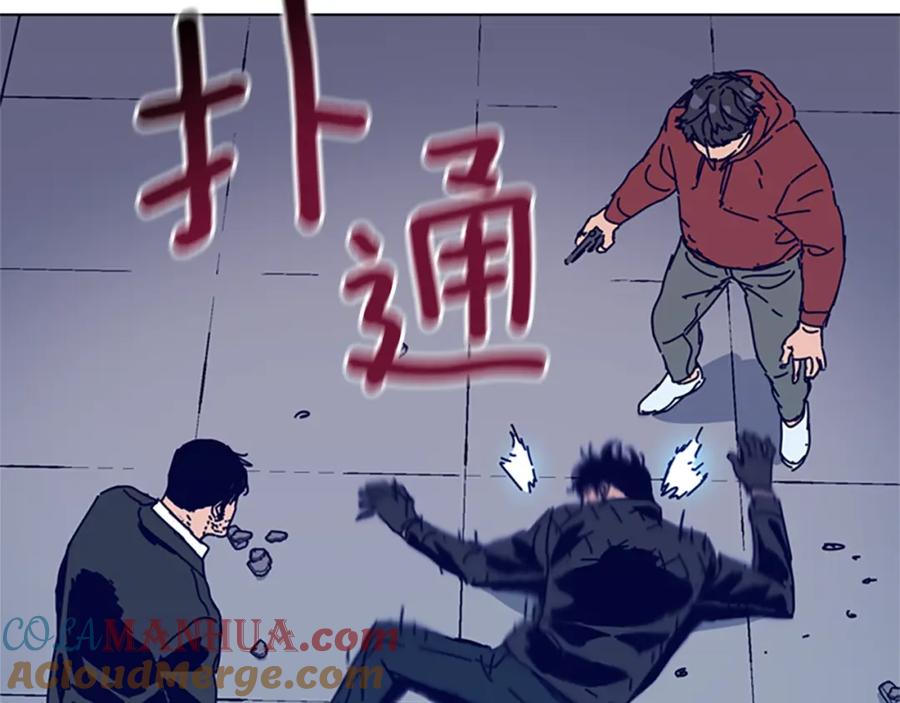 《清道夫K》第123话 伺机而动 第21页