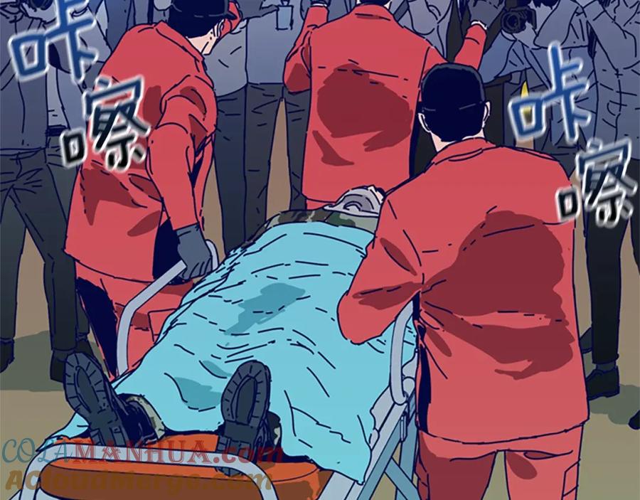 《清道夫K》第123话 伺机而动 第37页
