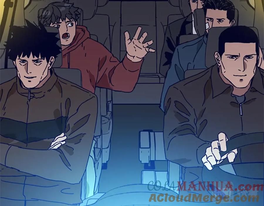 《清道夫K》第124话 这也能逃掉 第17页
